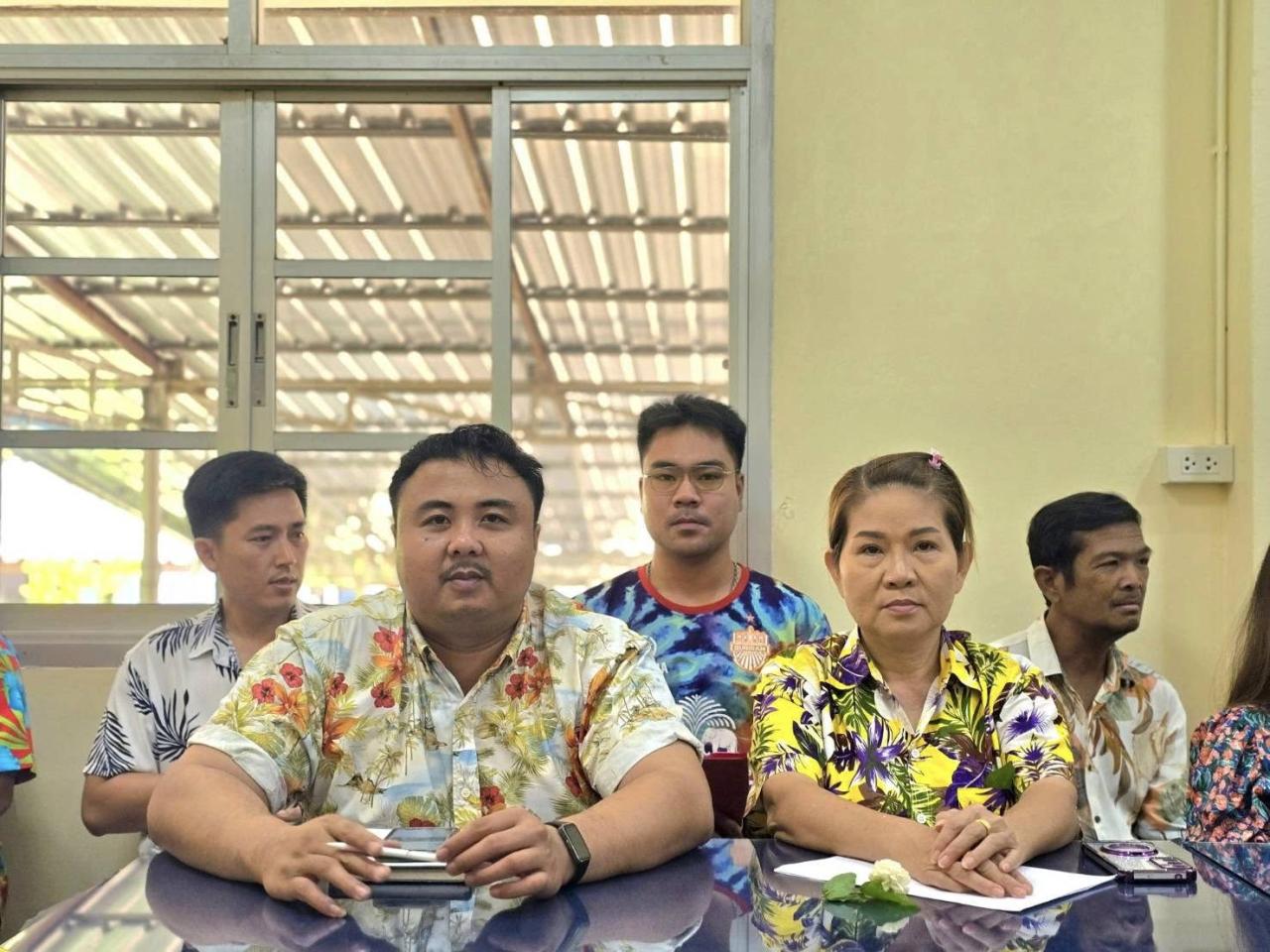 ภาพประกอบที่ 2