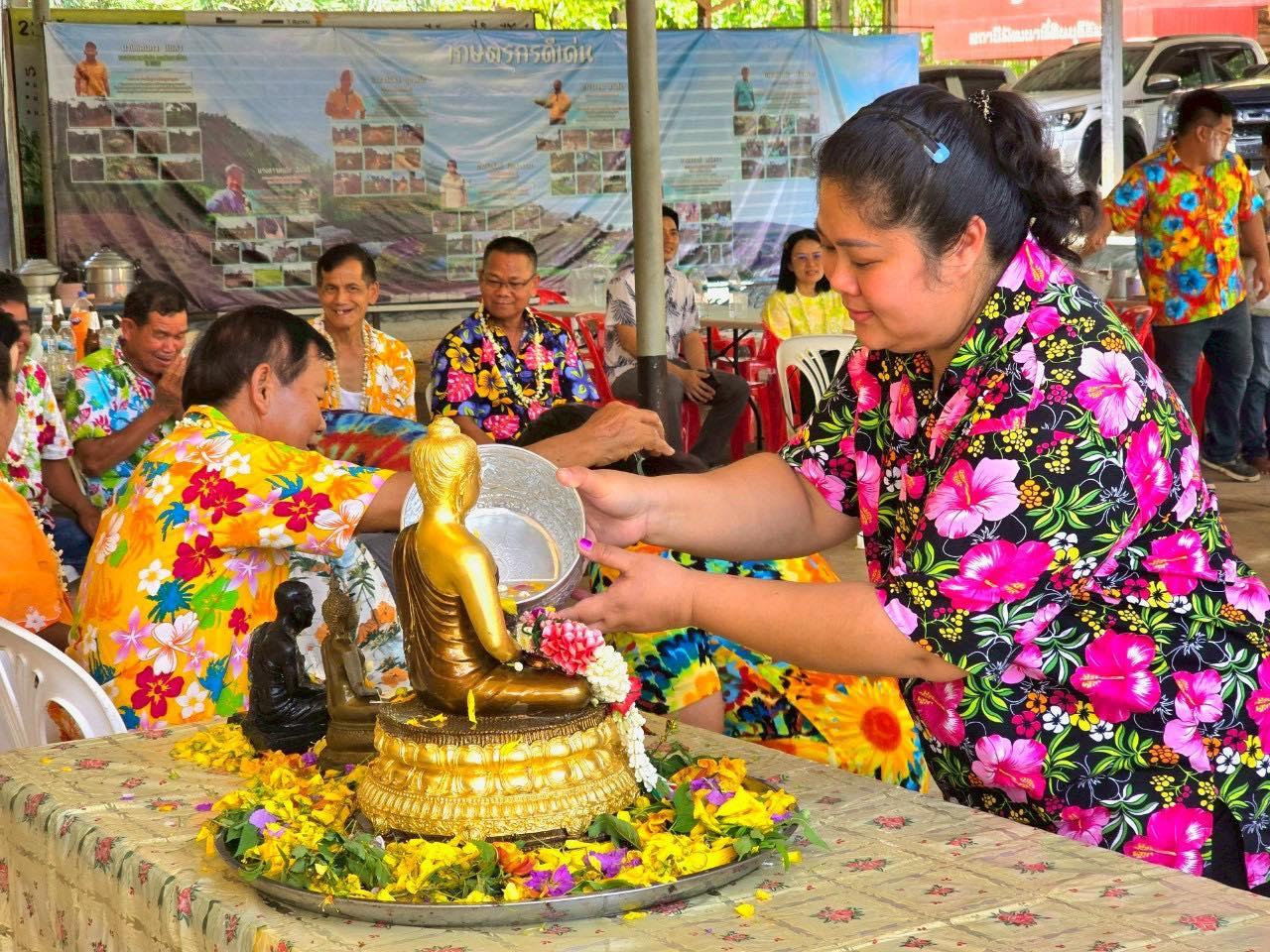 ภาพประกอบที่ 0