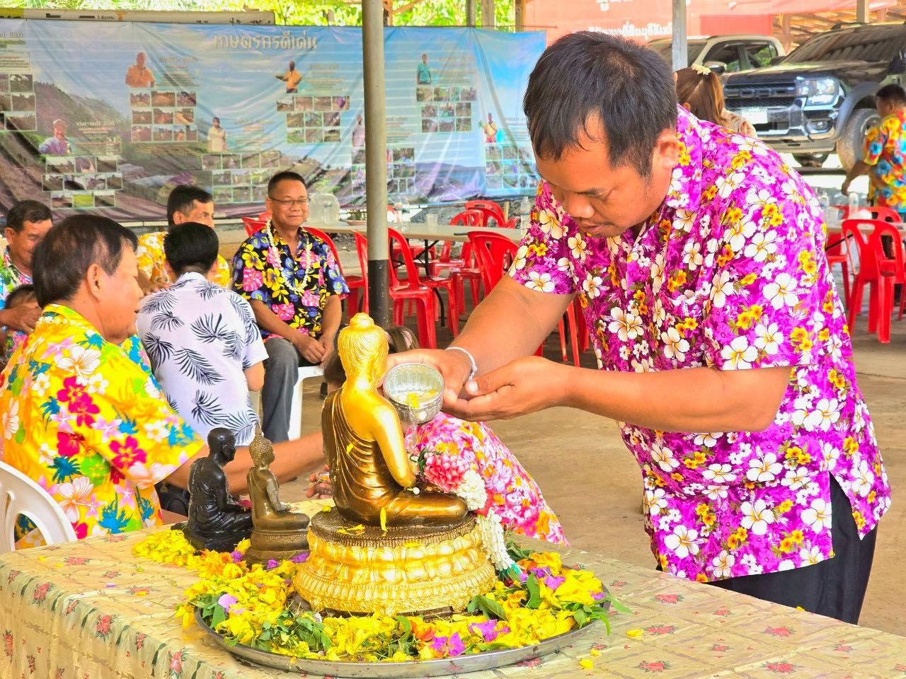 ภาพประกอบที่ 1