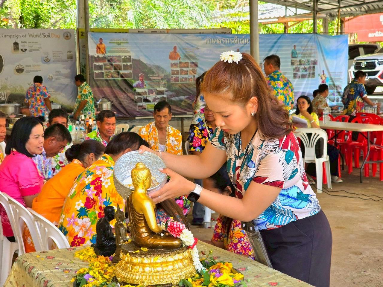 ภาพประกอบที่ 3