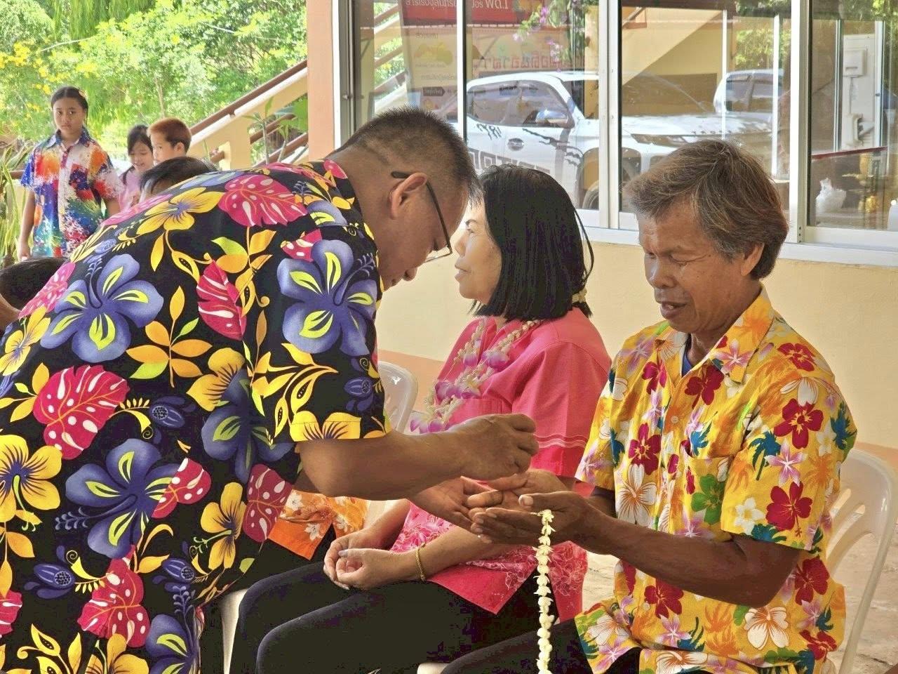 ภาพประกอบที่ 4