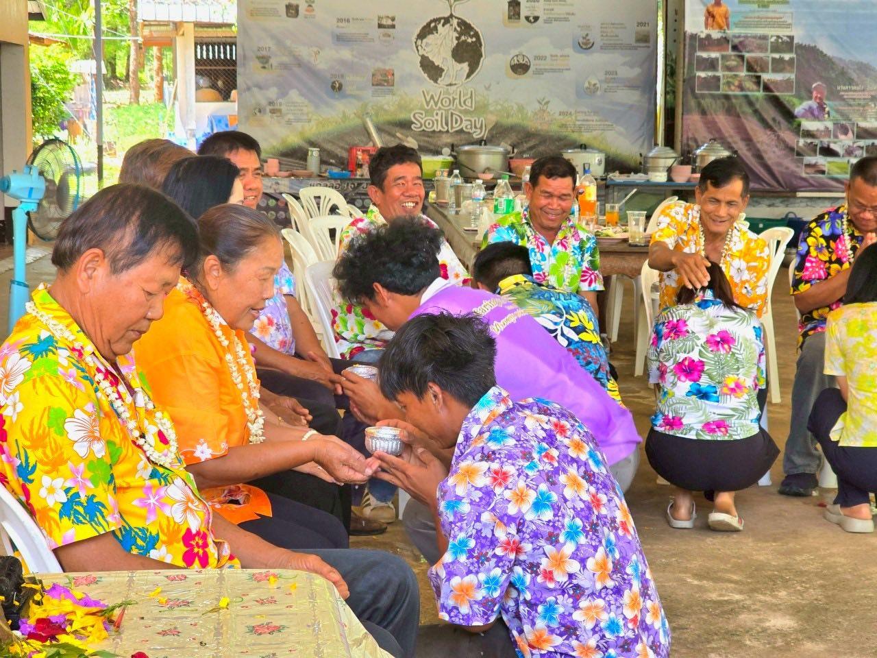 ภาพประกอบที่ 7