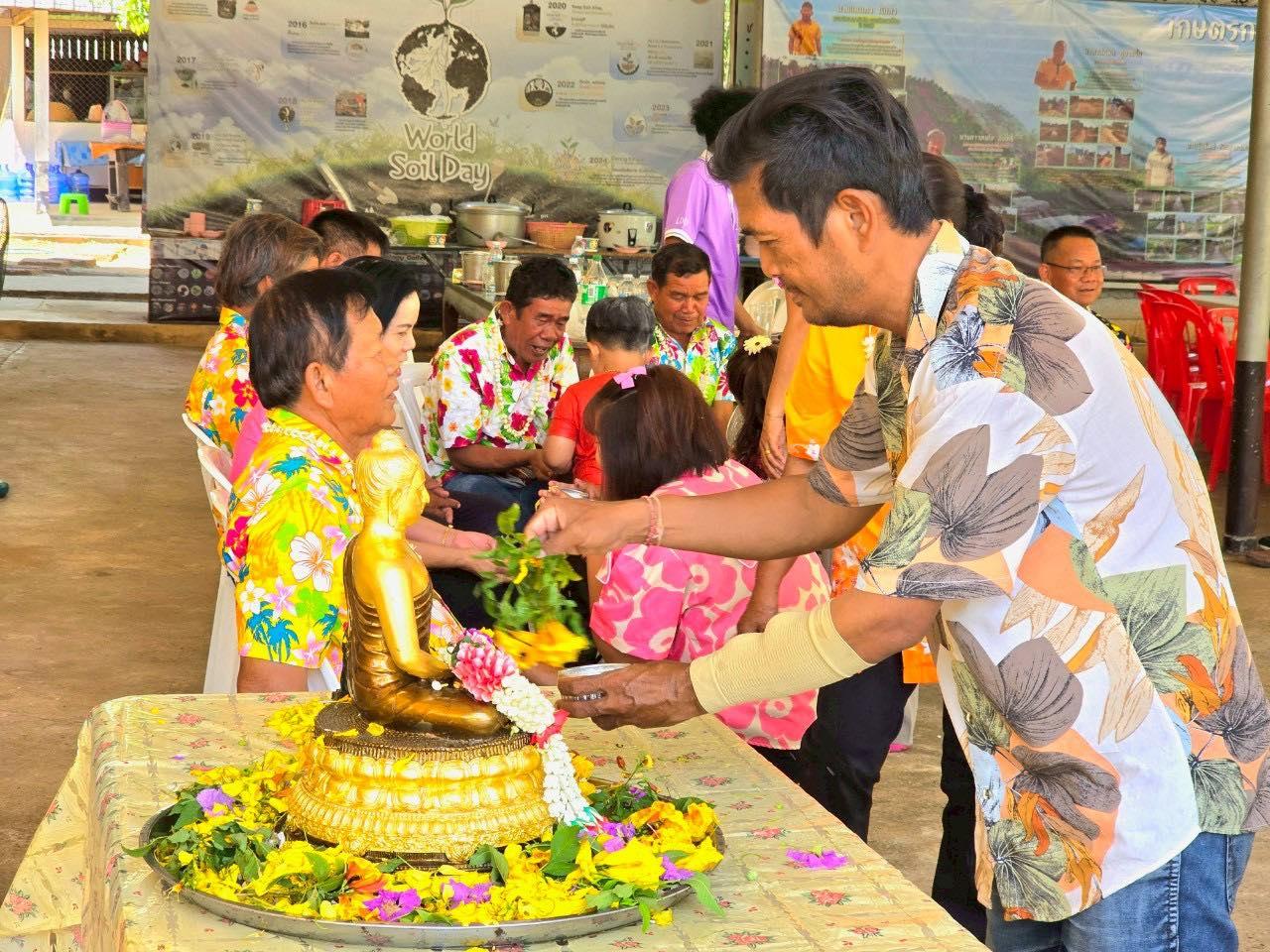 ภาพประกอบที่ 8