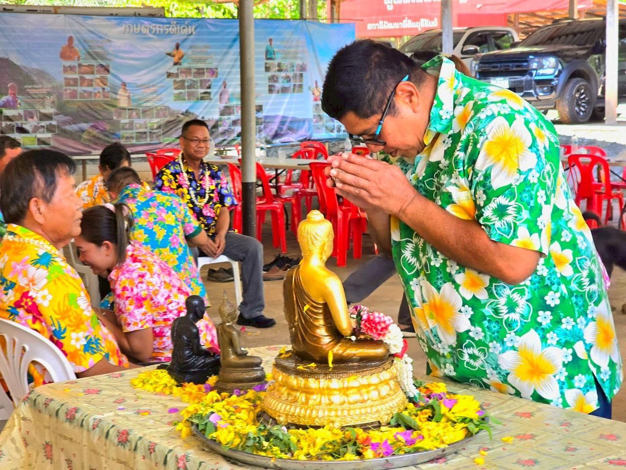 ภาพประกอบที่ 12