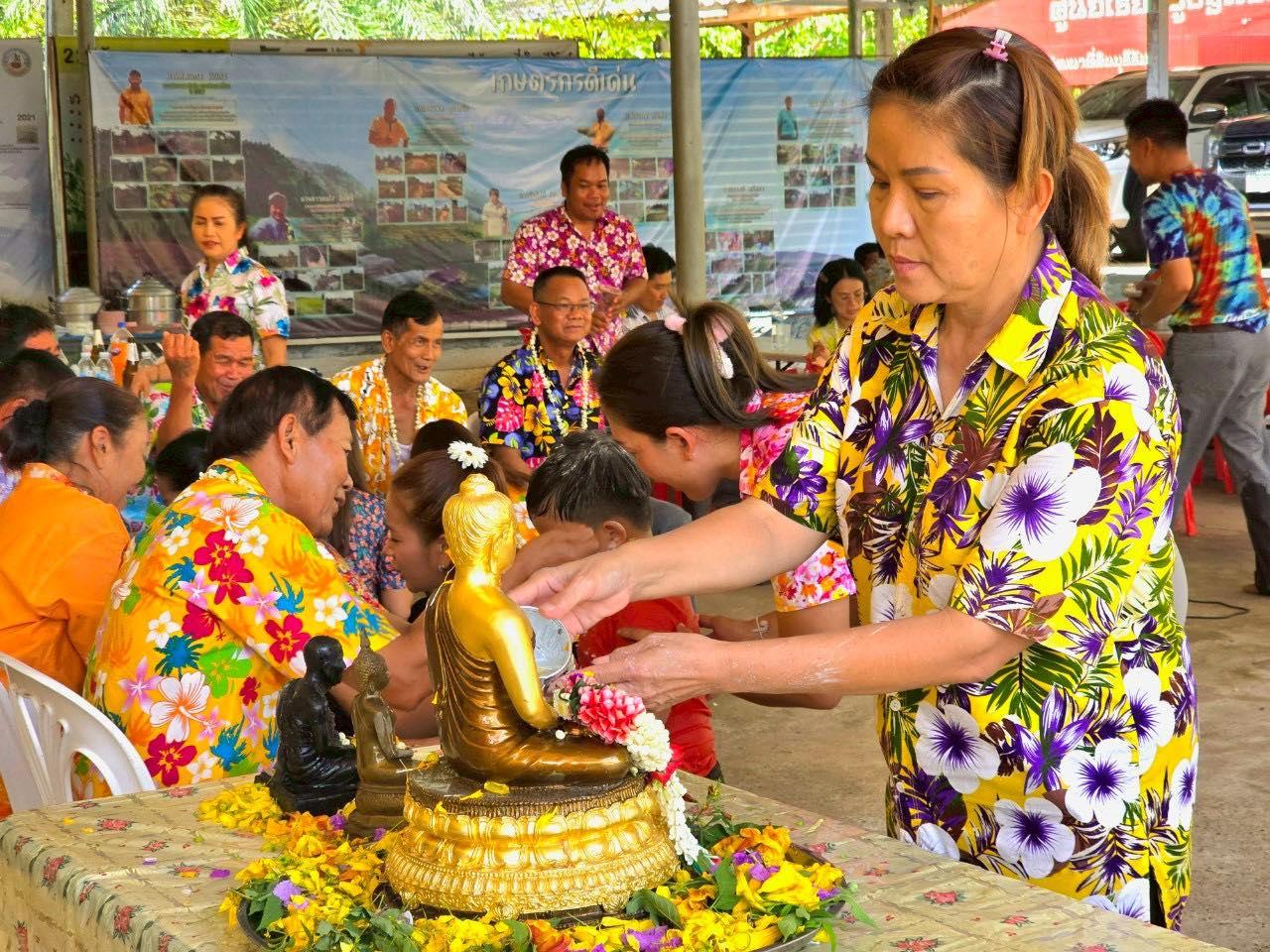 ภาพประกอบที่ 13