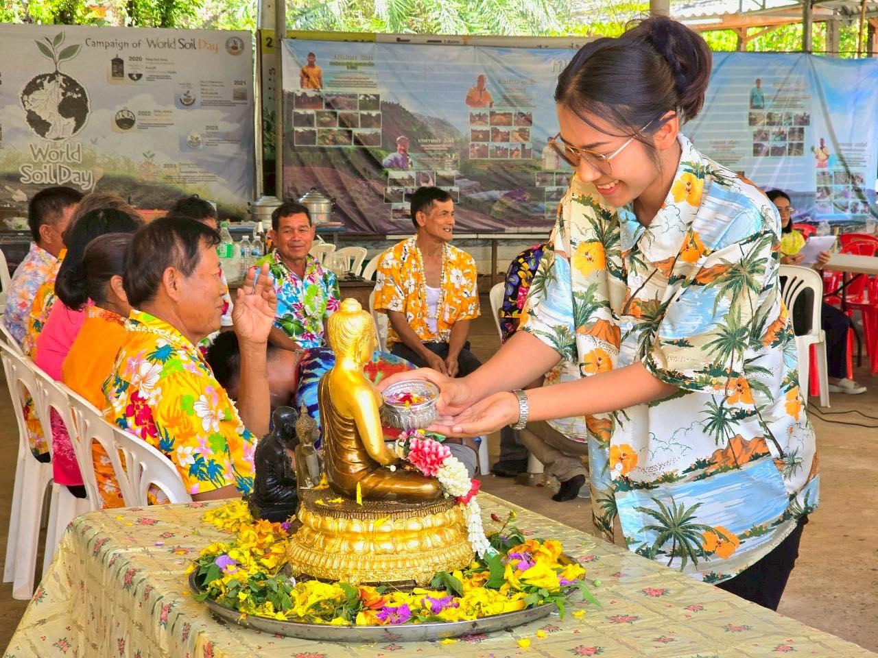 ภาพประกอบที่ 16