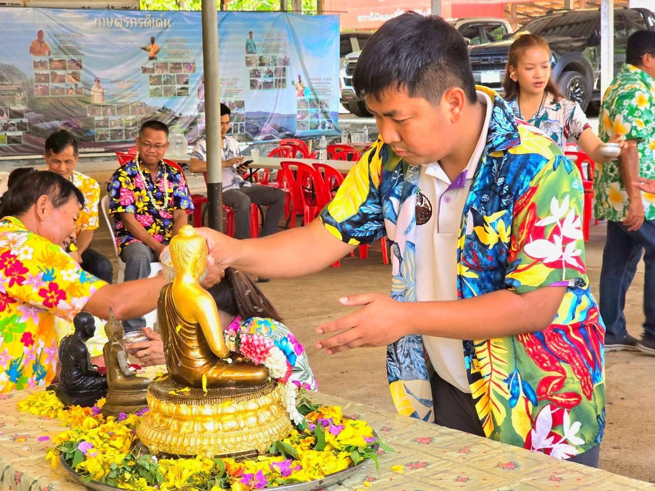 ภาพประกอบที่ 17