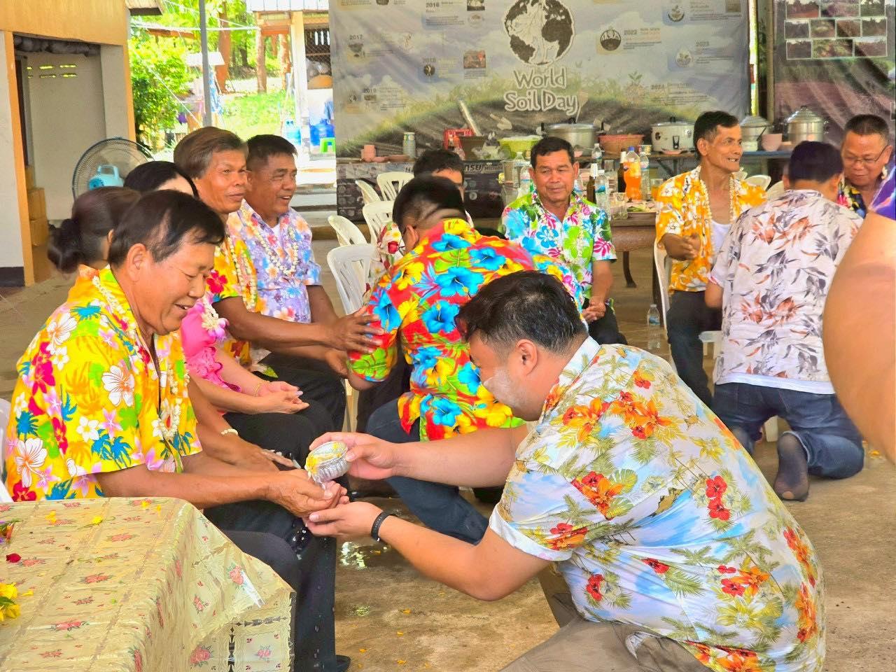 ภาพประกอบที่ 19