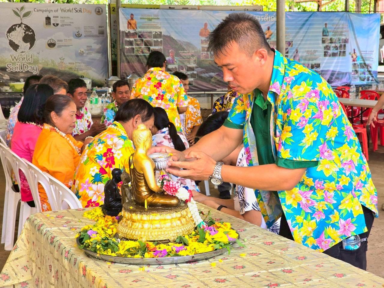 ภาพประกอบที่ 20