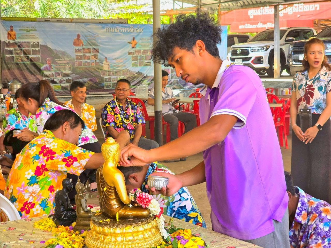 ภาพประกอบที่ 21