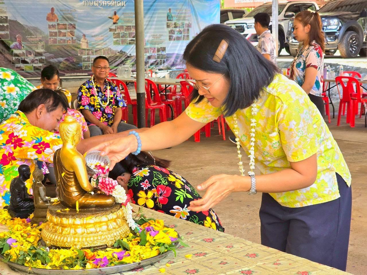ภาพประกอบที่ 23