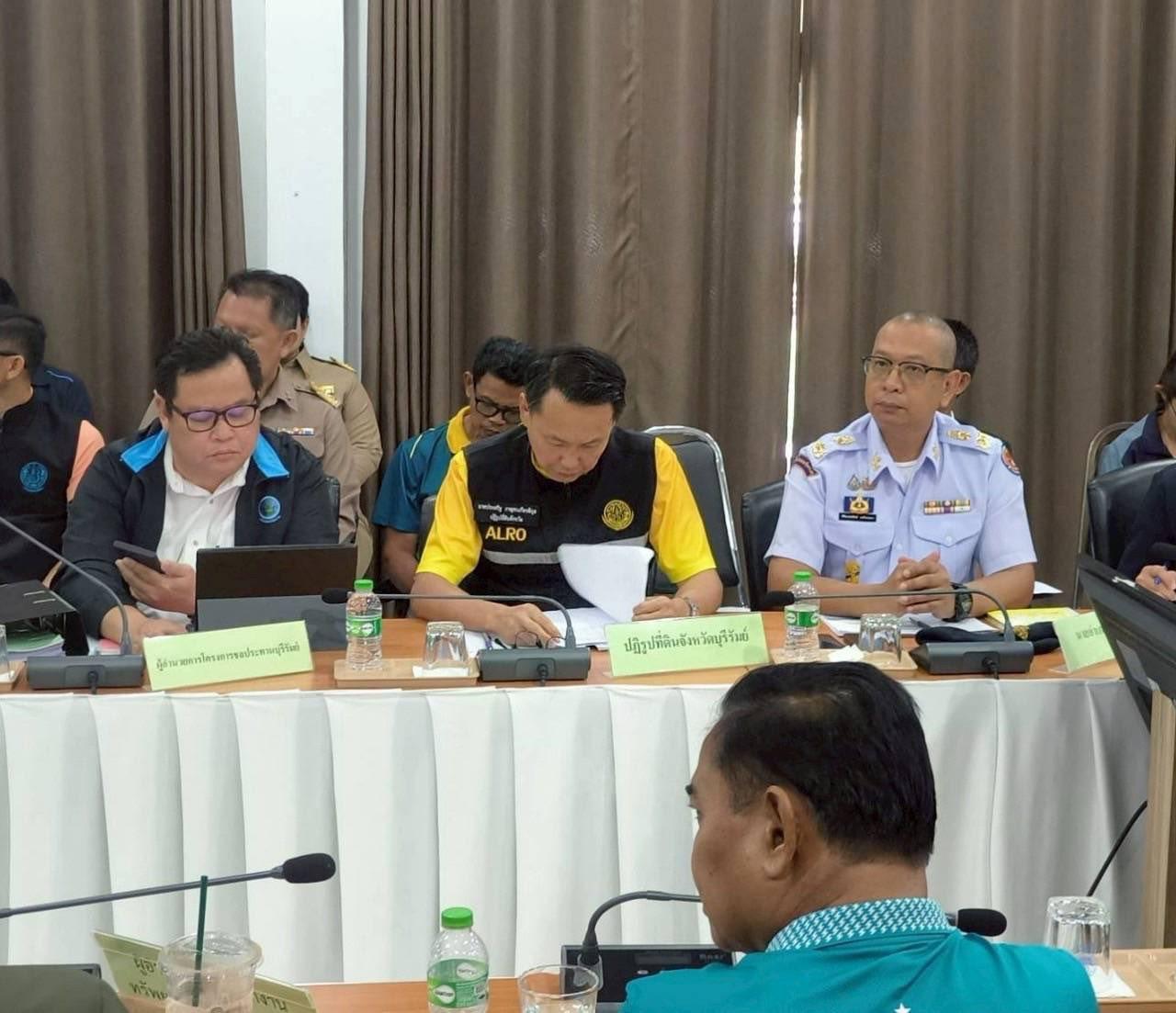 ภาพประกอบที่ 5