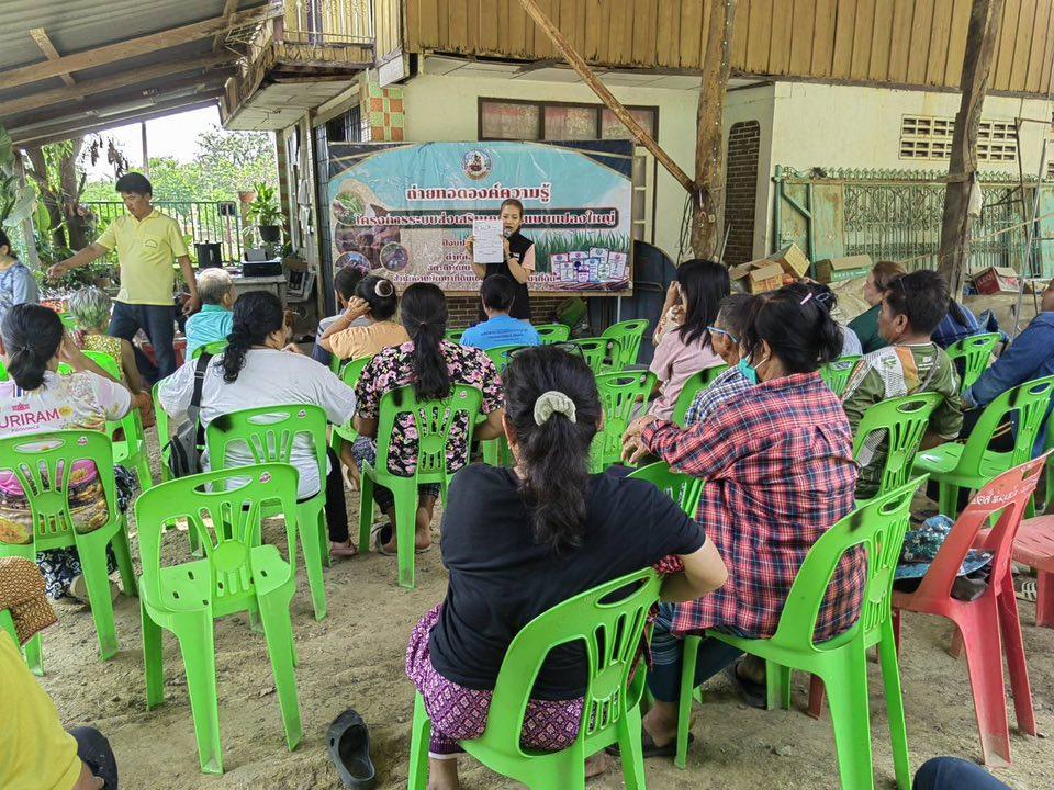 ภาพประกอบที่ 3