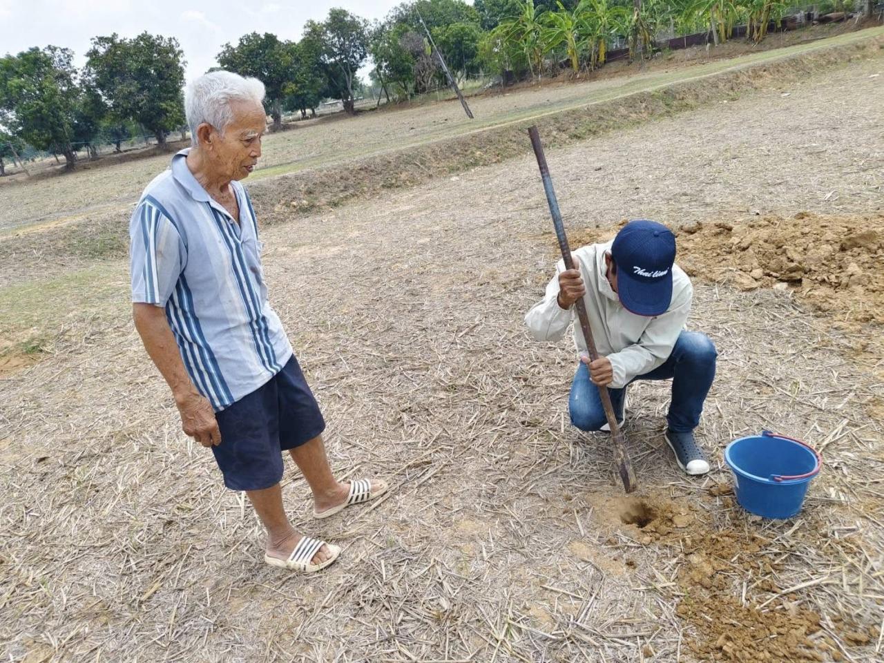ภาพประกอบที่ 8
