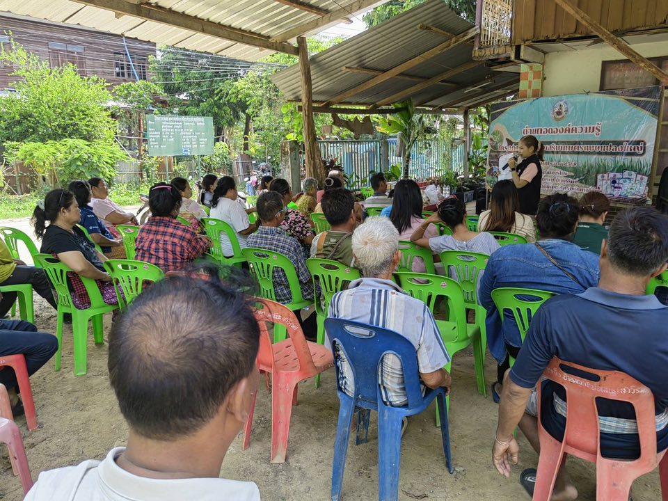 ภาพประกอบที่ 11