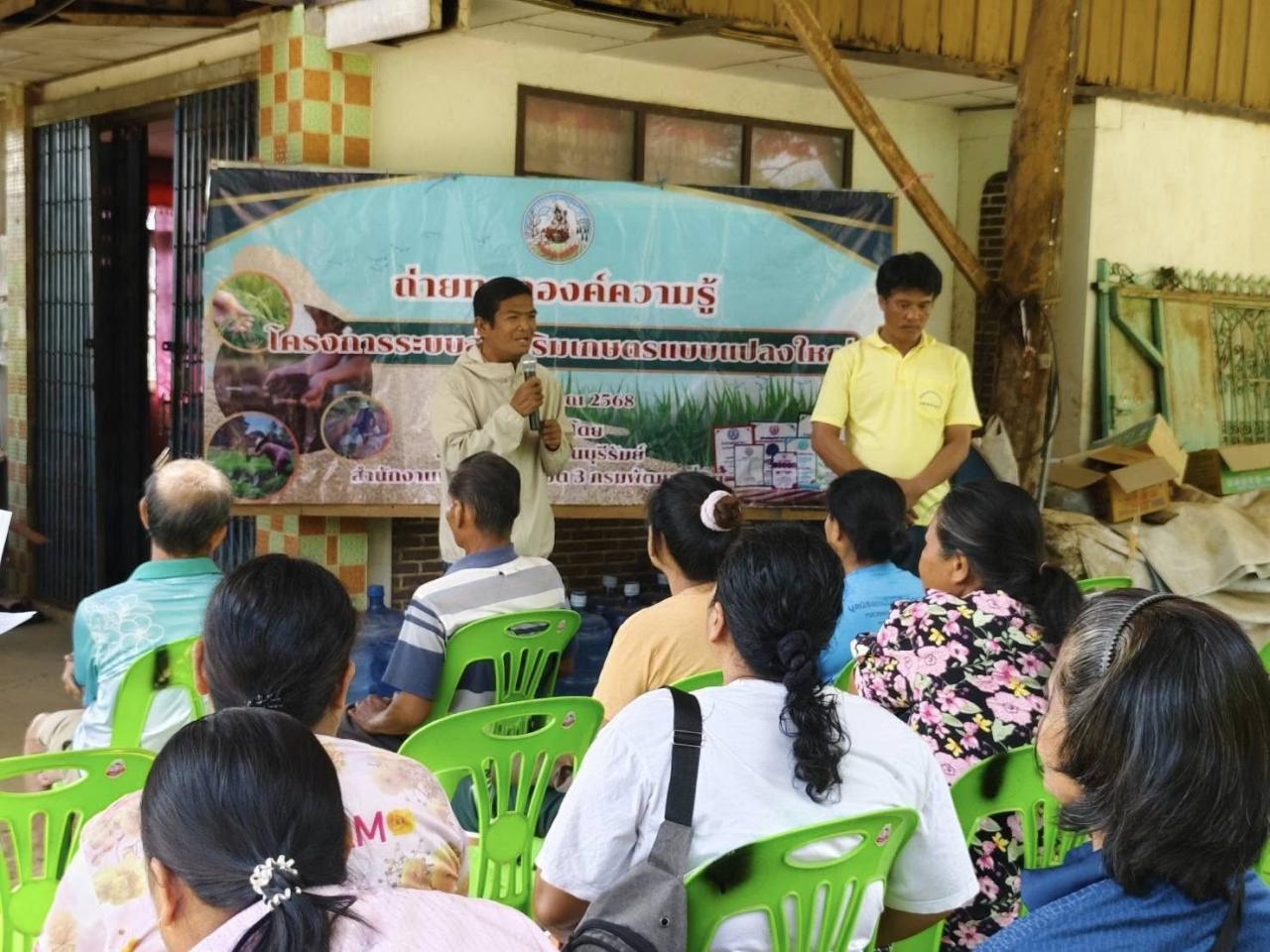 ภาพประกอบที่ 21