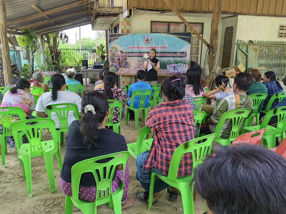 ภาพประกอบที่ 23