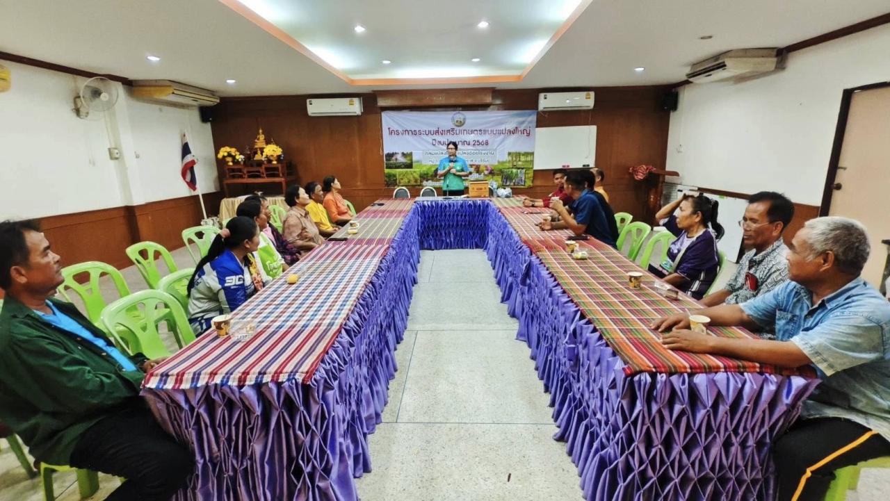 ภาพประกอบที่ 3