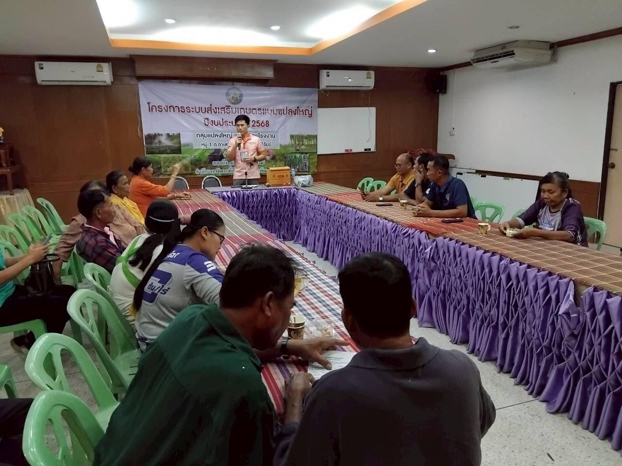 ภาพประกอบที่ 5