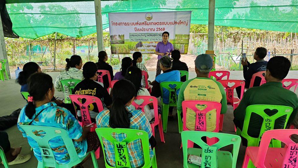 ภาพประกอบที่ 6