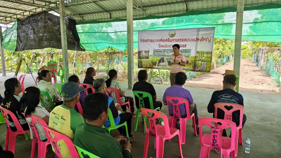 ภาพประกอบที่ 7