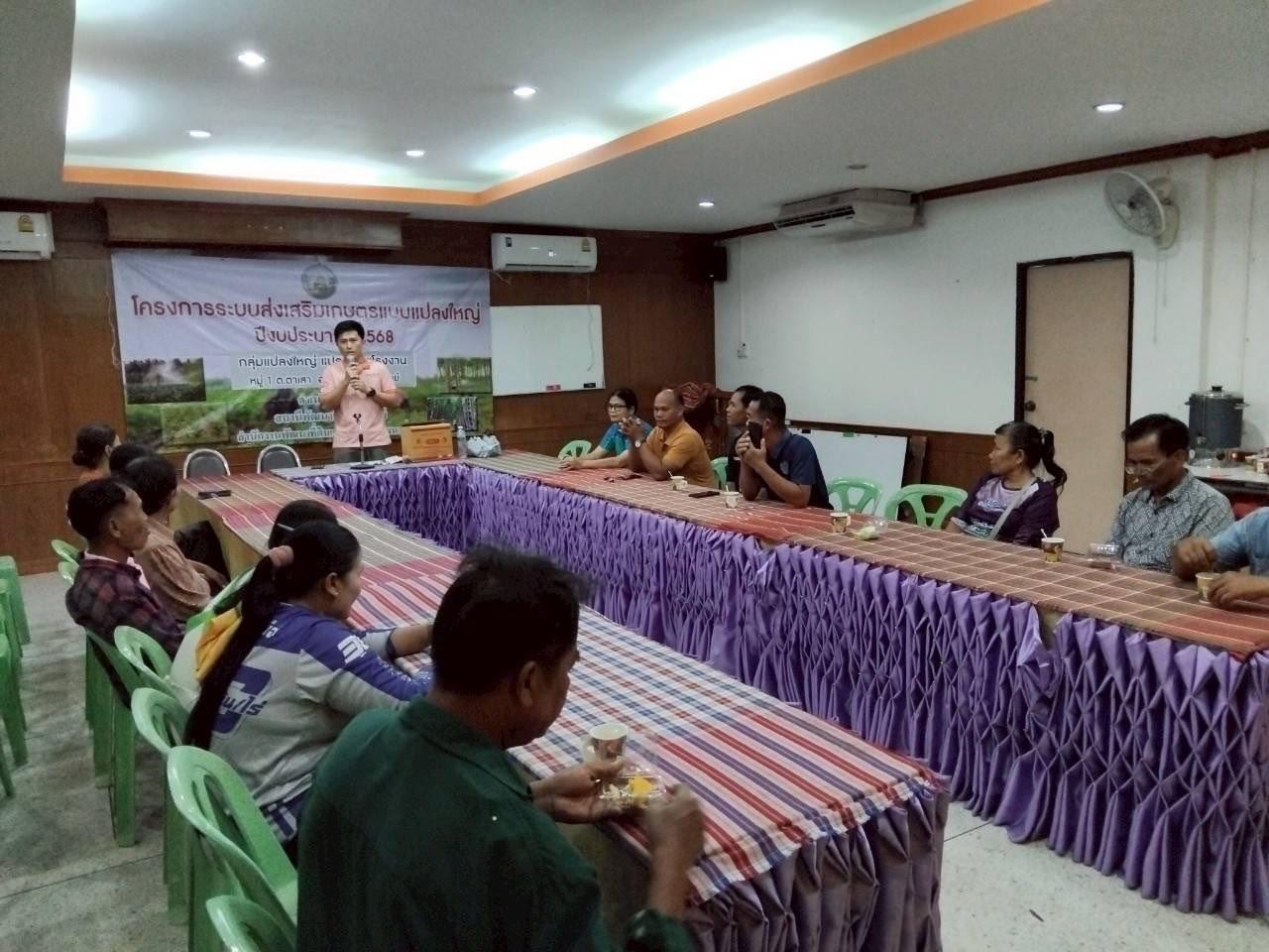 ภาพประกอบที่ 9