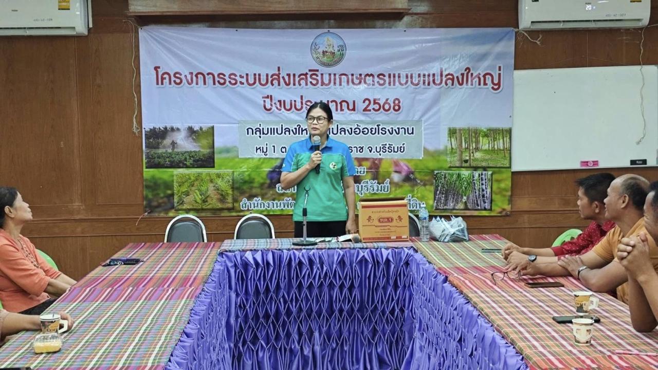 ภาพประกอบที่ 10