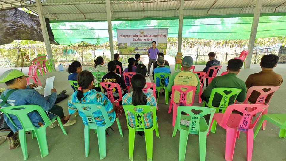 ภาพประกอบที่ 12