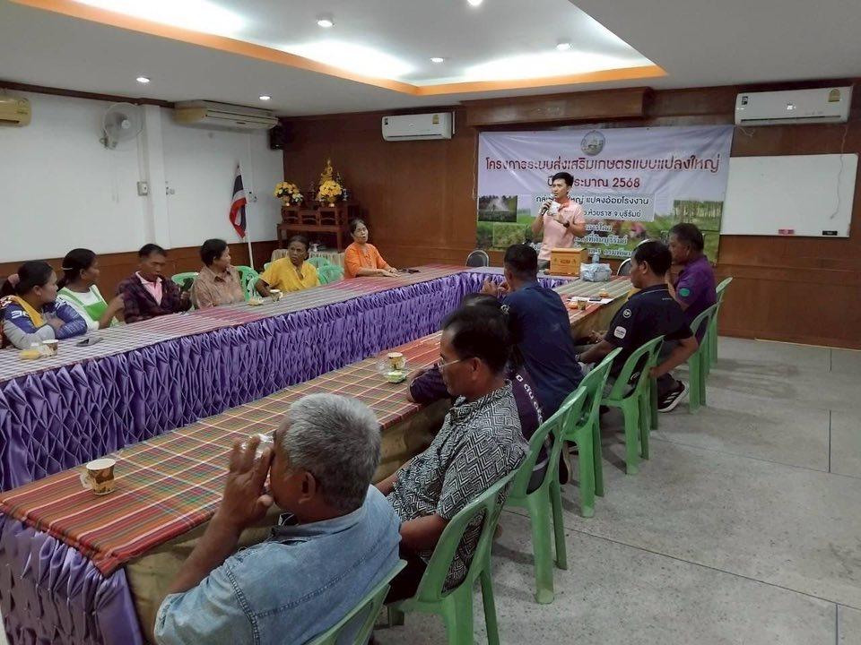 ภาพประกอบที่ 13