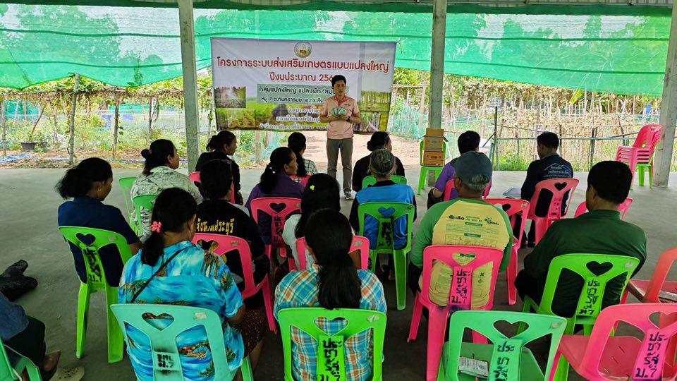 ภาพประกอบที่ 14