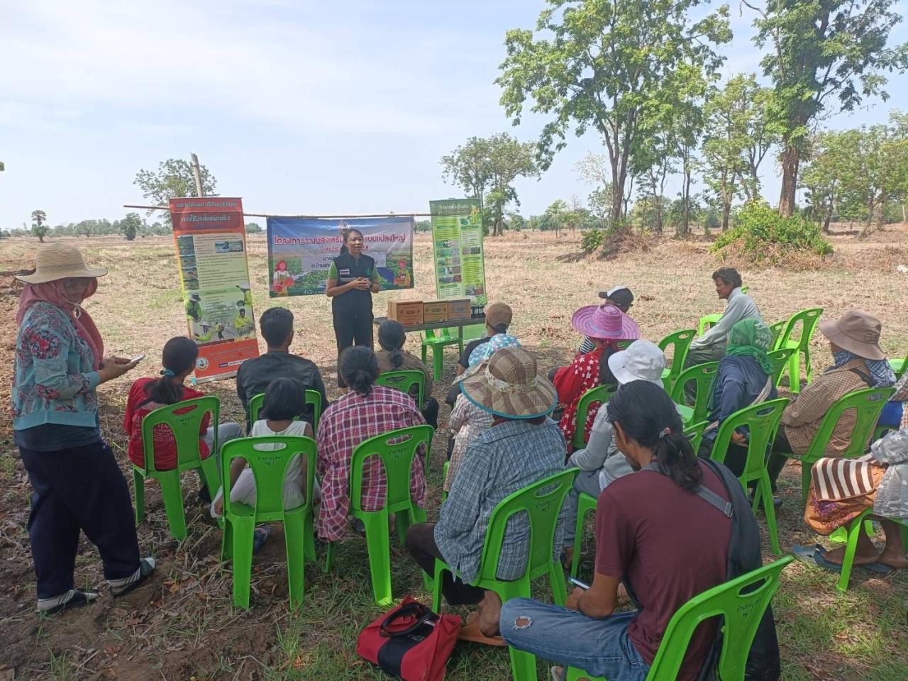 ภาพประกอบที่ 3