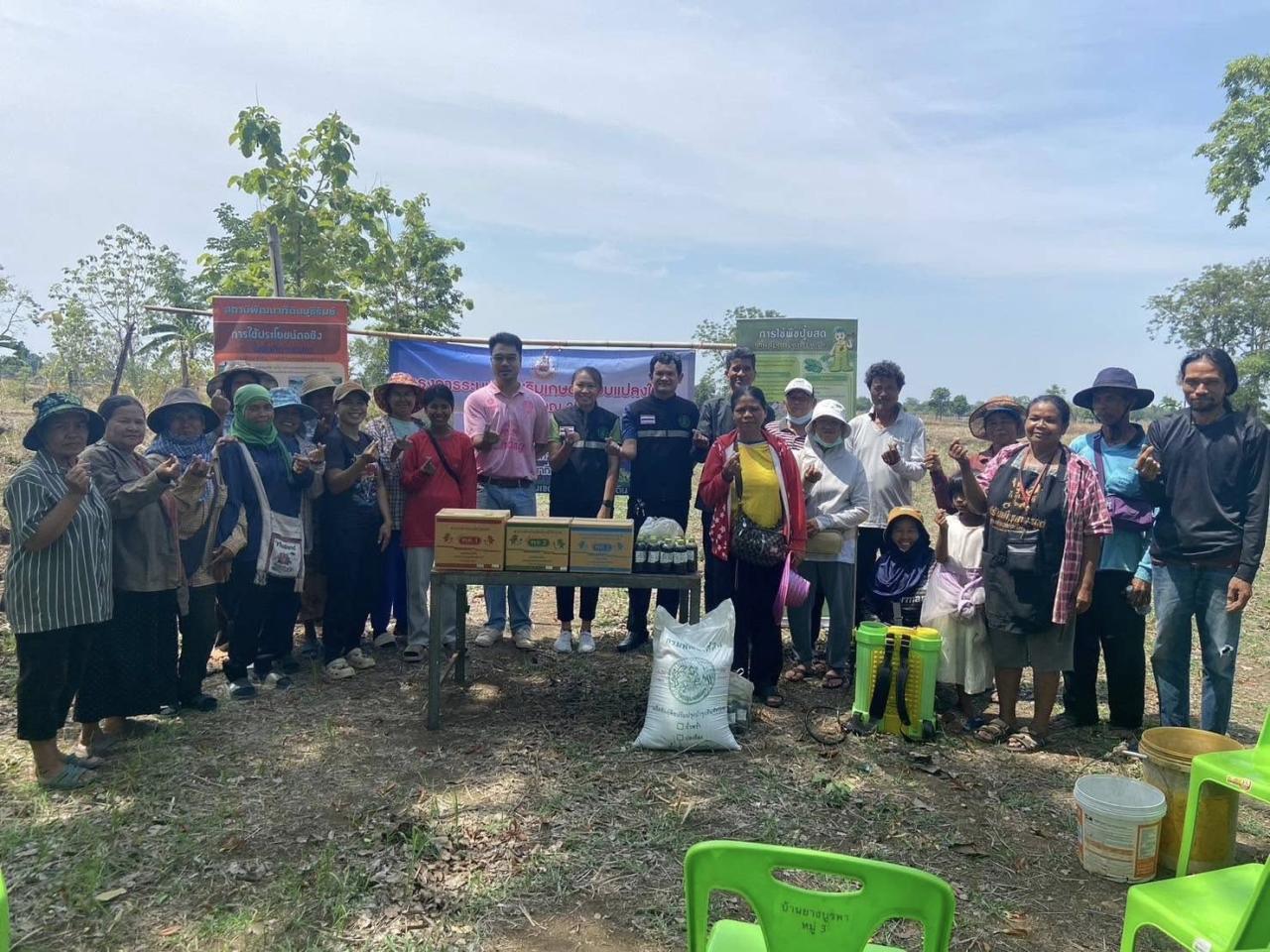 ภาพประกอบที่ 7