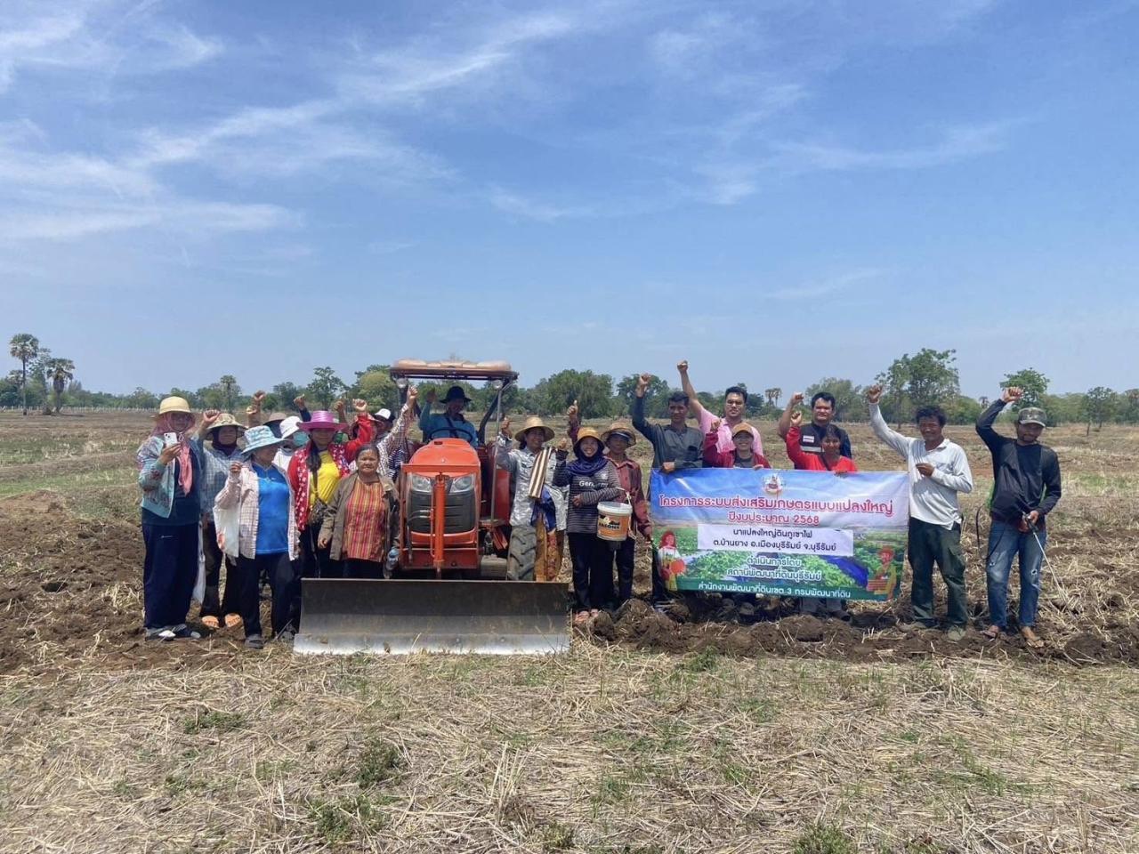 ภาพประกอบที่ 8