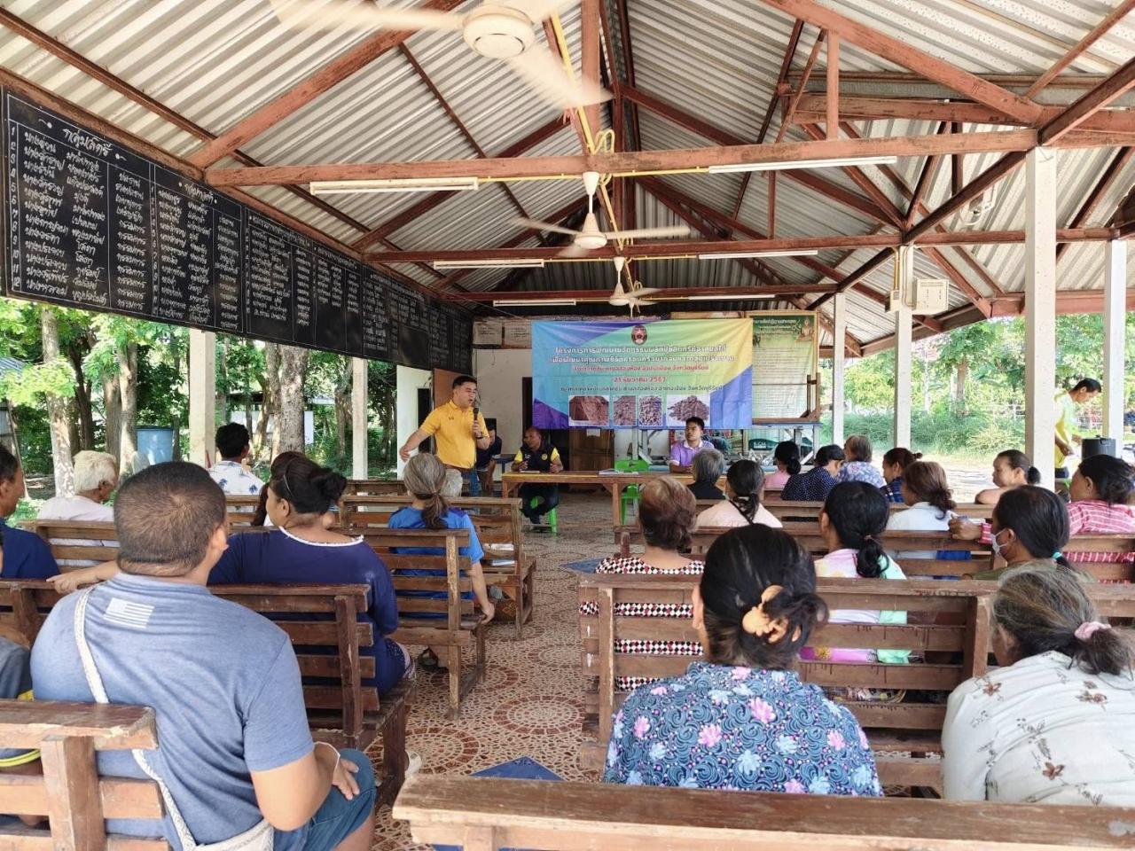 ภาพประกอบที่ 1