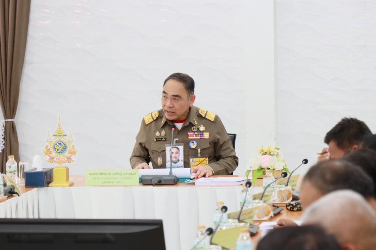 ภาพประกอบที่ 0