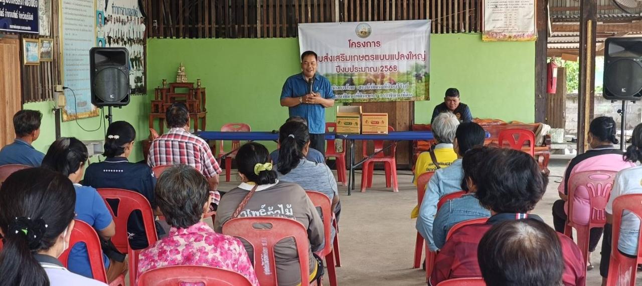 ภาพประกอบที่ 0