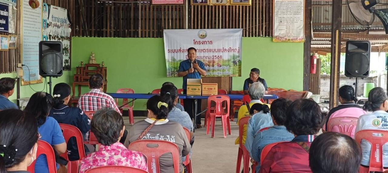 ภาพประกอบที่ 3