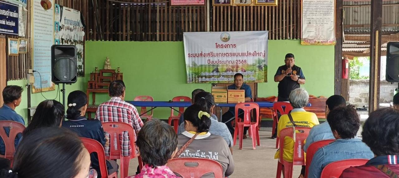 ภาพประกอบที่ 7