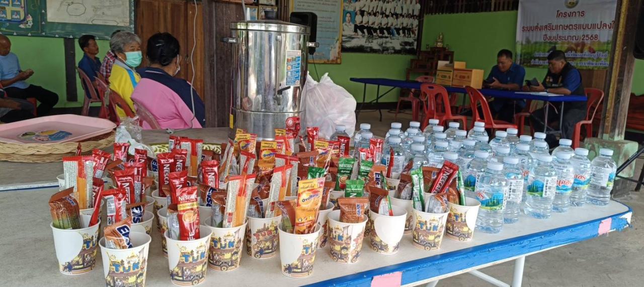 ภาพประกอบที่ 8