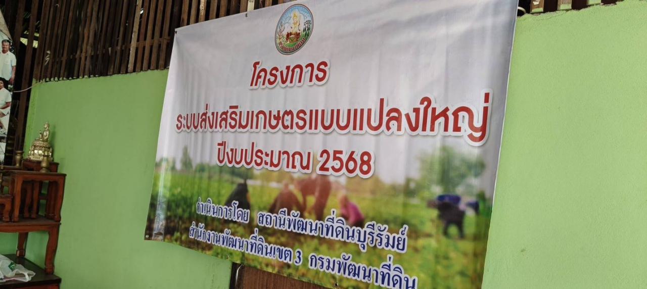 ภาพประกอบที่ 9