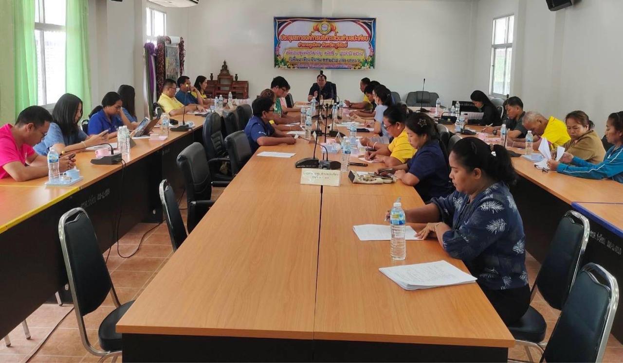 ภาพประกอบที่ 7