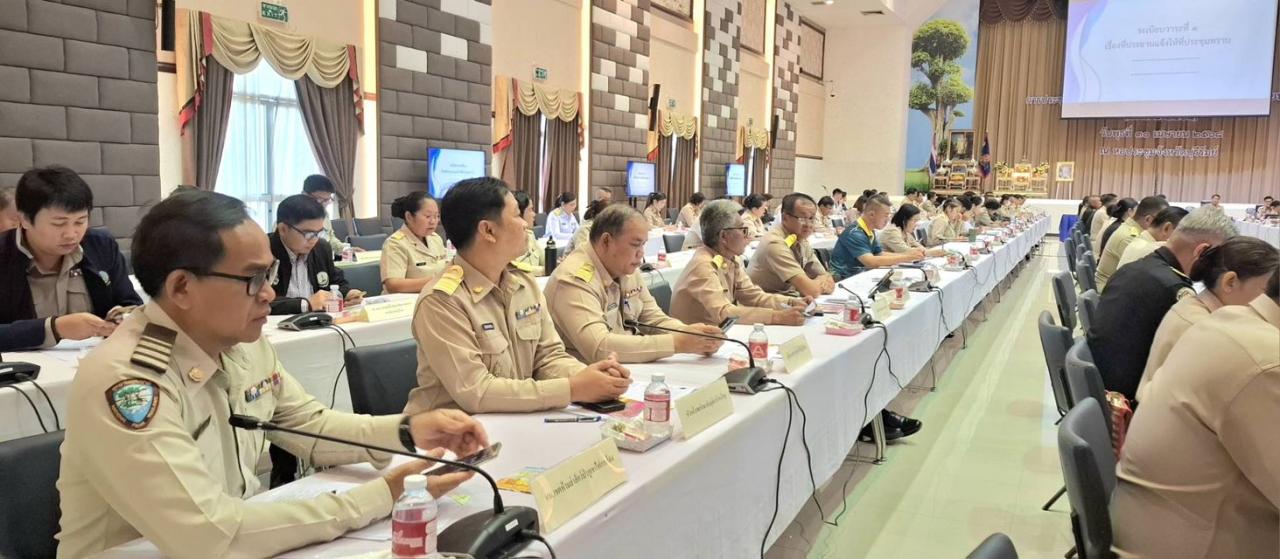 ภาพประกอบที่ 2