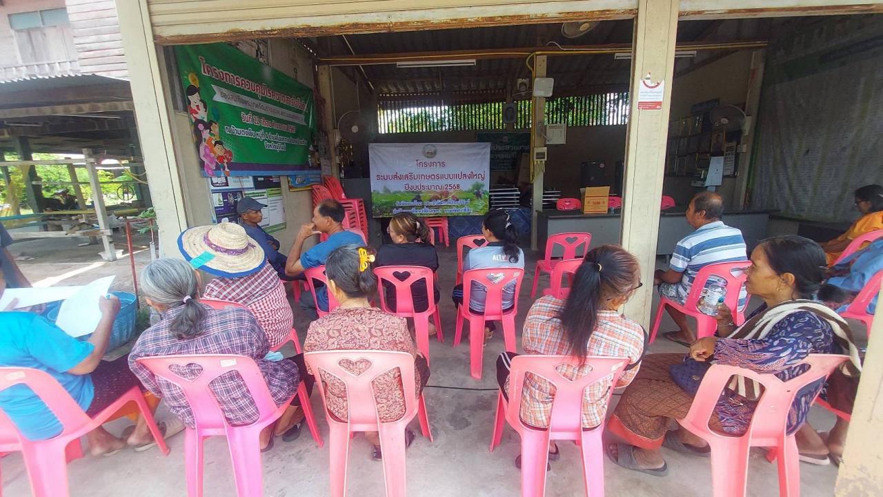 ภาพประกอบที่ 7