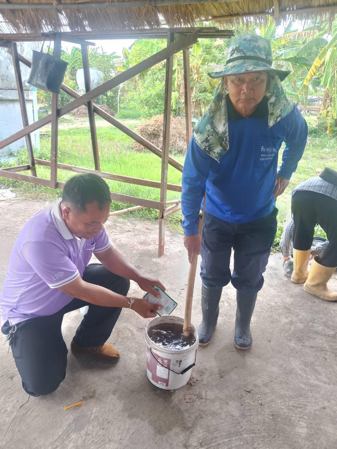 ภาพประกอบที่ 8