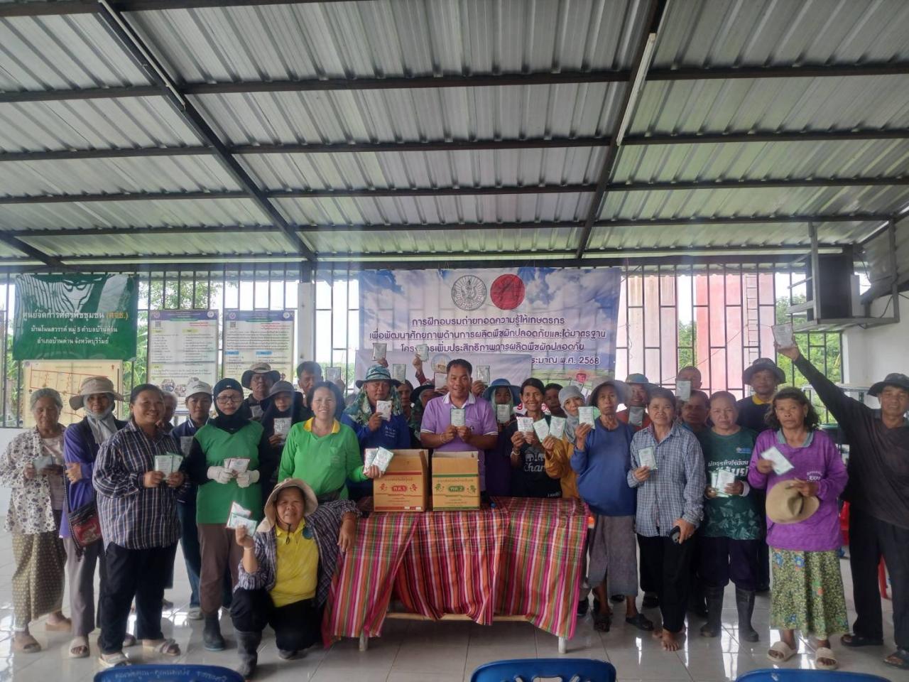 ภาพประกอบที่ 9