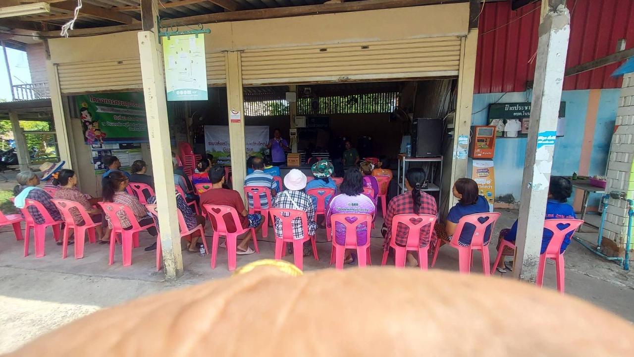 ภาพประกอบที่ 11