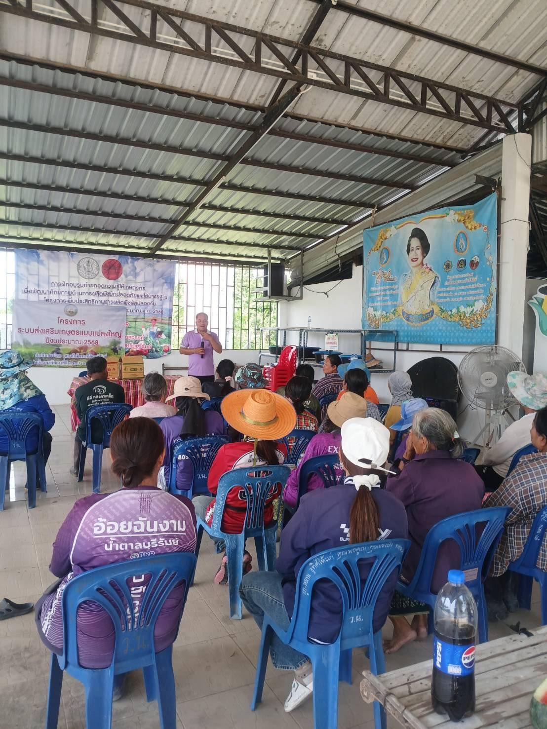 ภาพประกอบที่ 15