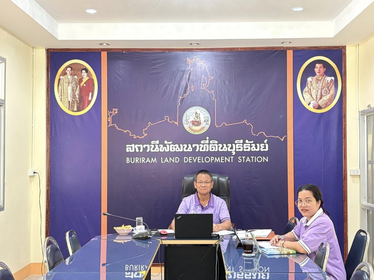 ภาพประกอบที่ 1