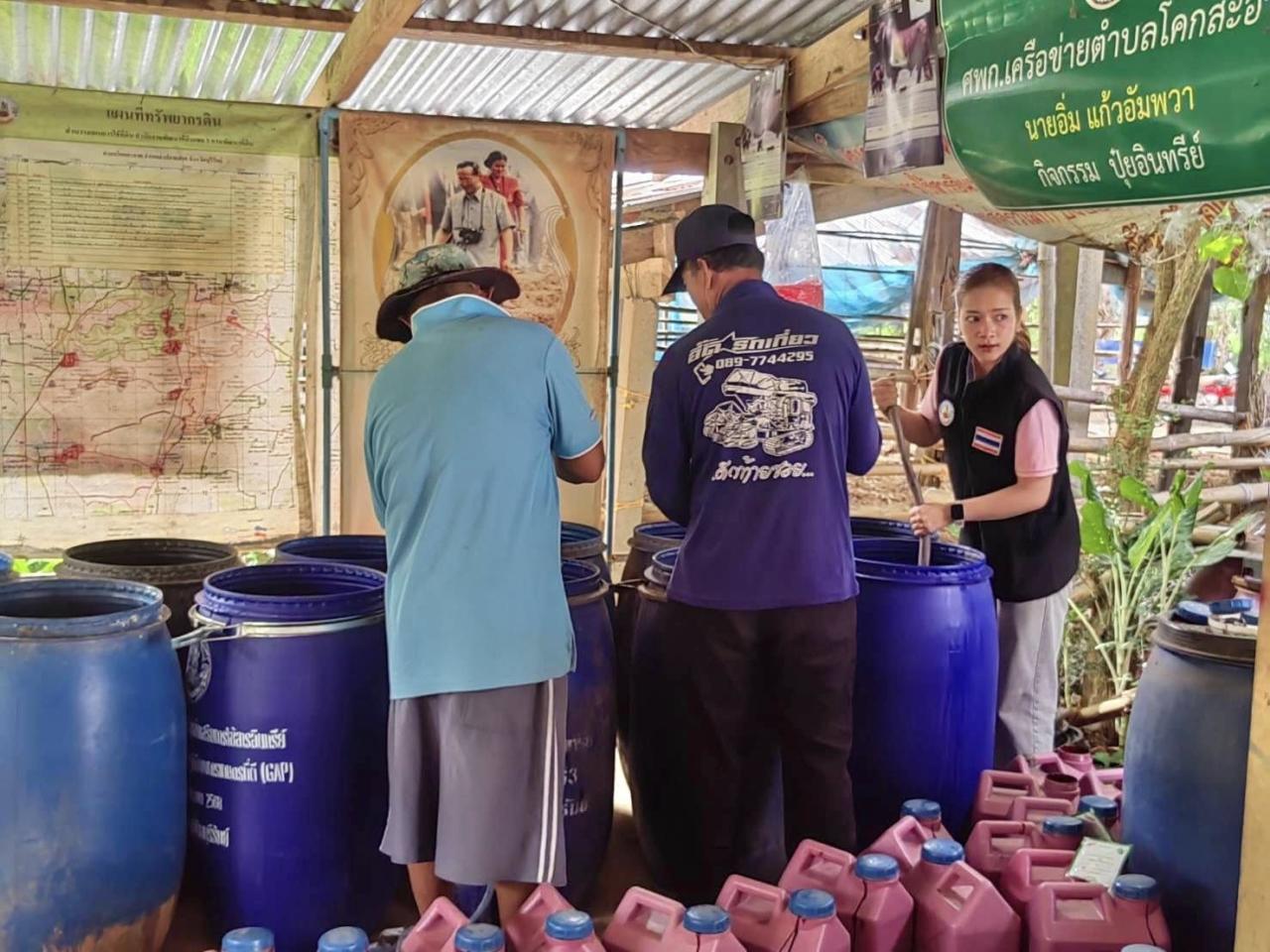 ภาพประกอบที่ 4