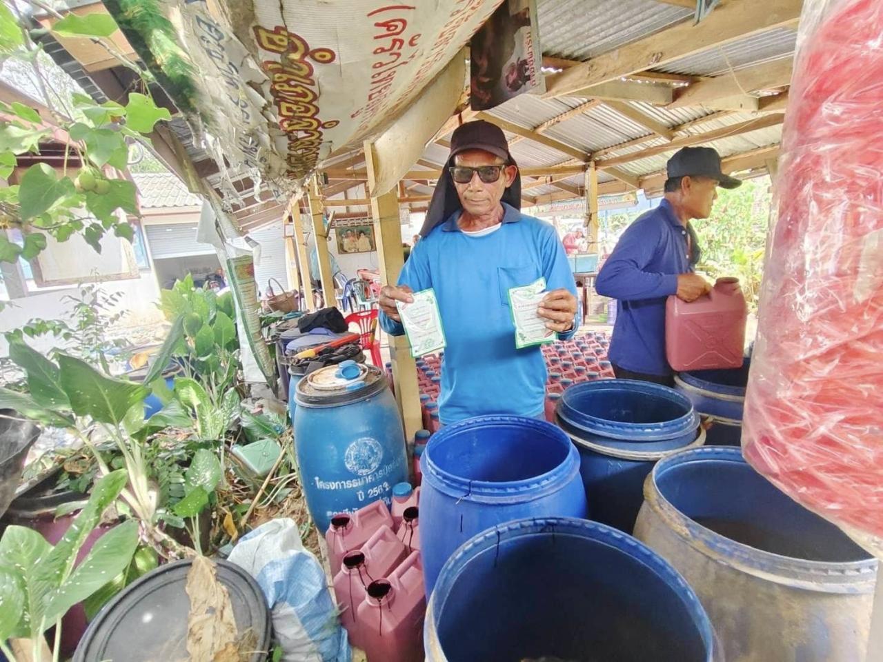 ภาพประกอบที่ 15